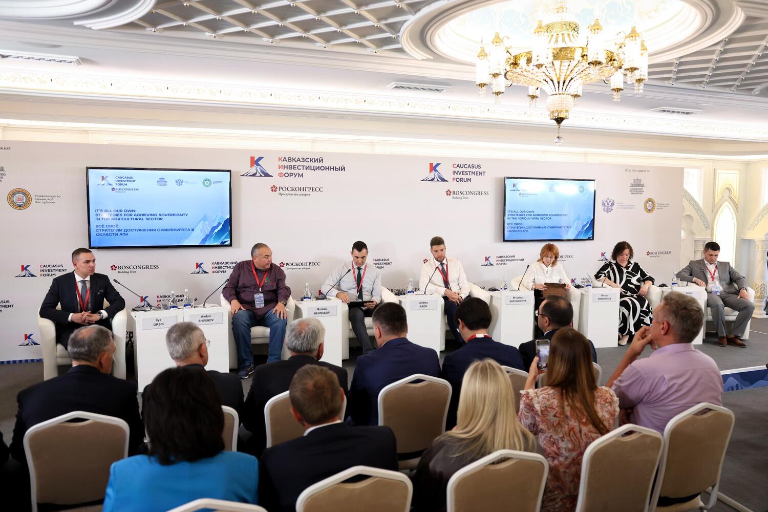 Приоритеты развития АПК Северного Кавказа